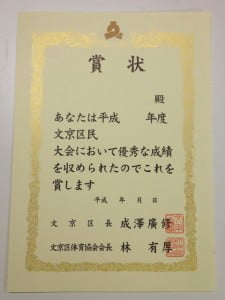 2014bunkyo_shojo